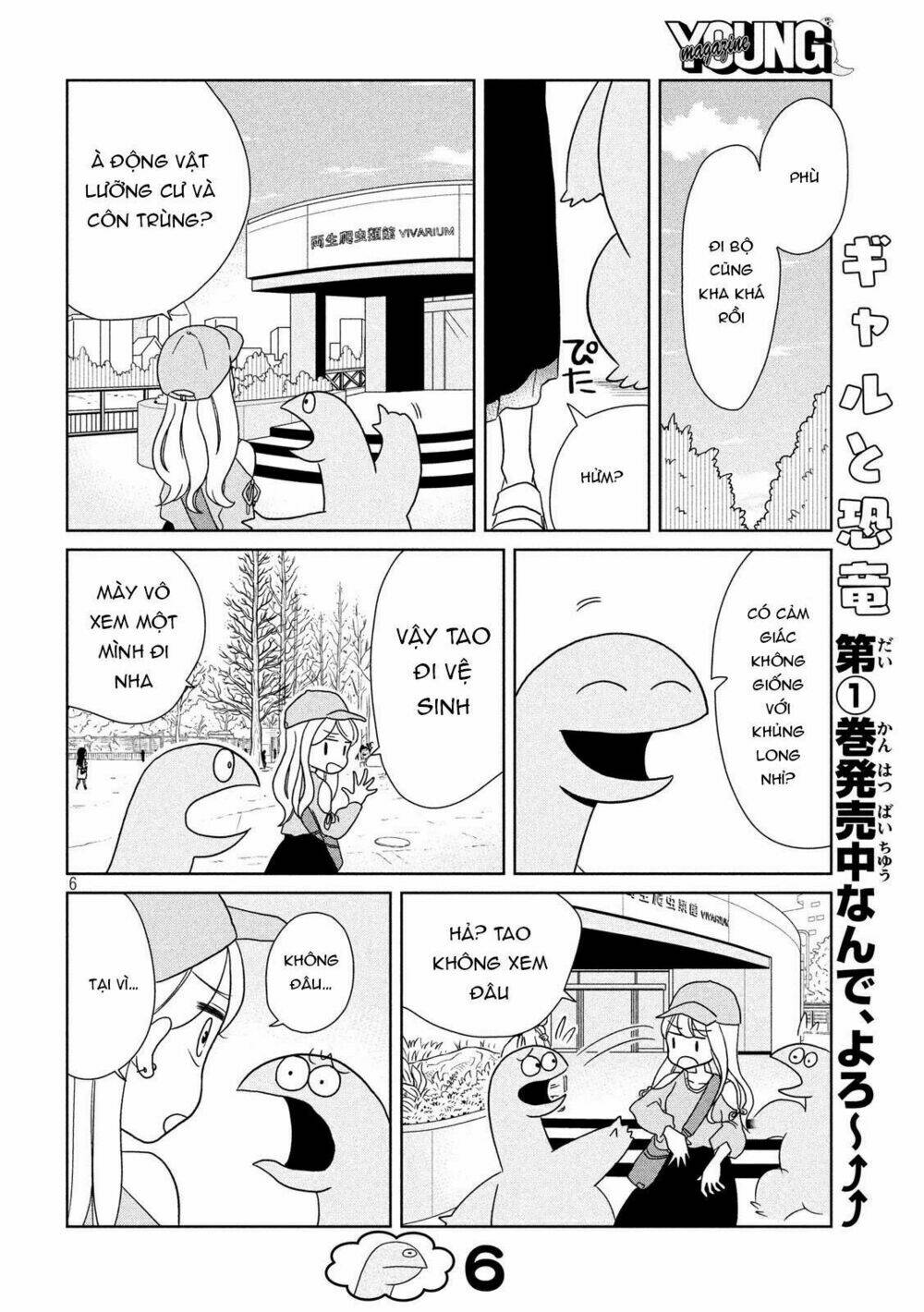 Gal And Dinosaur: Chapter 27