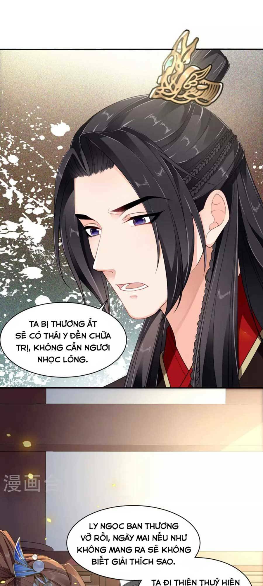 Tướng Quân, Bổn Phi Không Nhận Sủng: Chapter 29