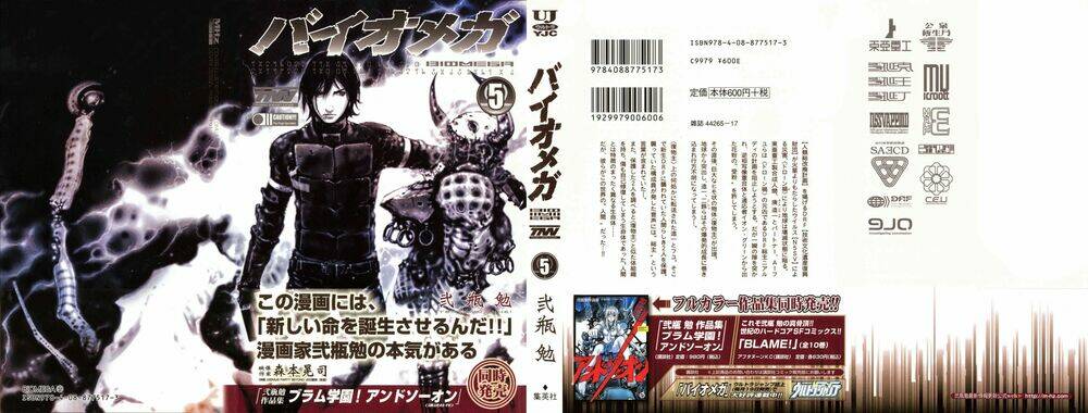 Thảm Họa Virus Ngoài Hành Tinh: Chapter 31