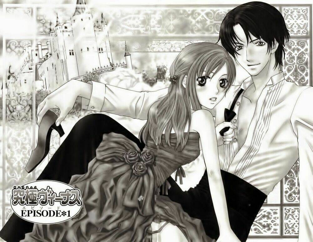 Vị Nữ Thần Cuối Cùng - Ultimate Venus: Chapter 1