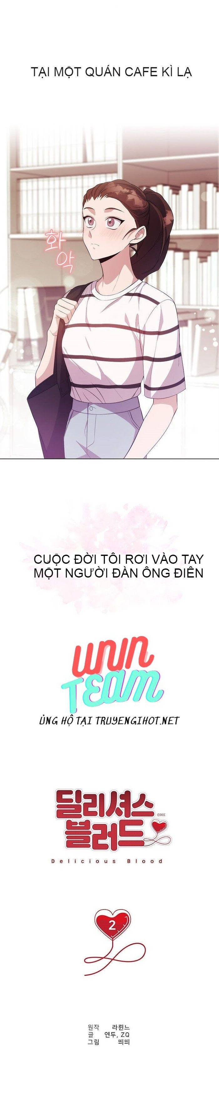 Dòng Máu Ngọt Ngào: Chapter 2.1