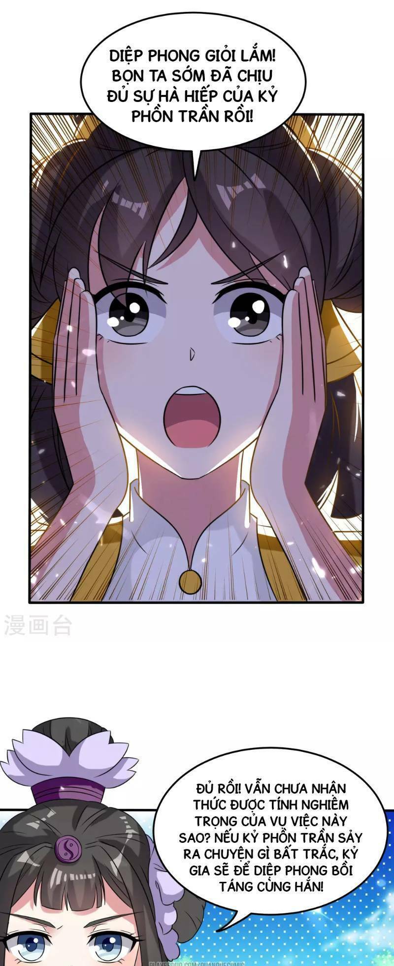 Vạn Giới Tiên Vương: Chapter 12