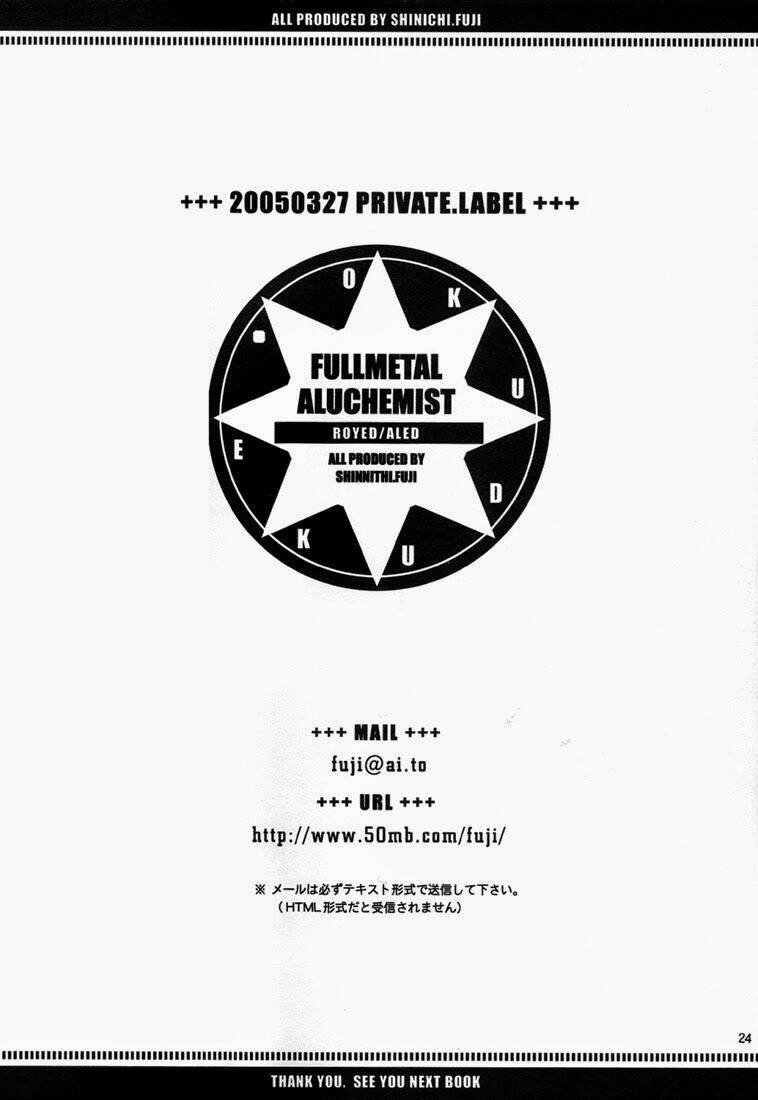 Fma Doujinshi - Mame Story: Chapter 3