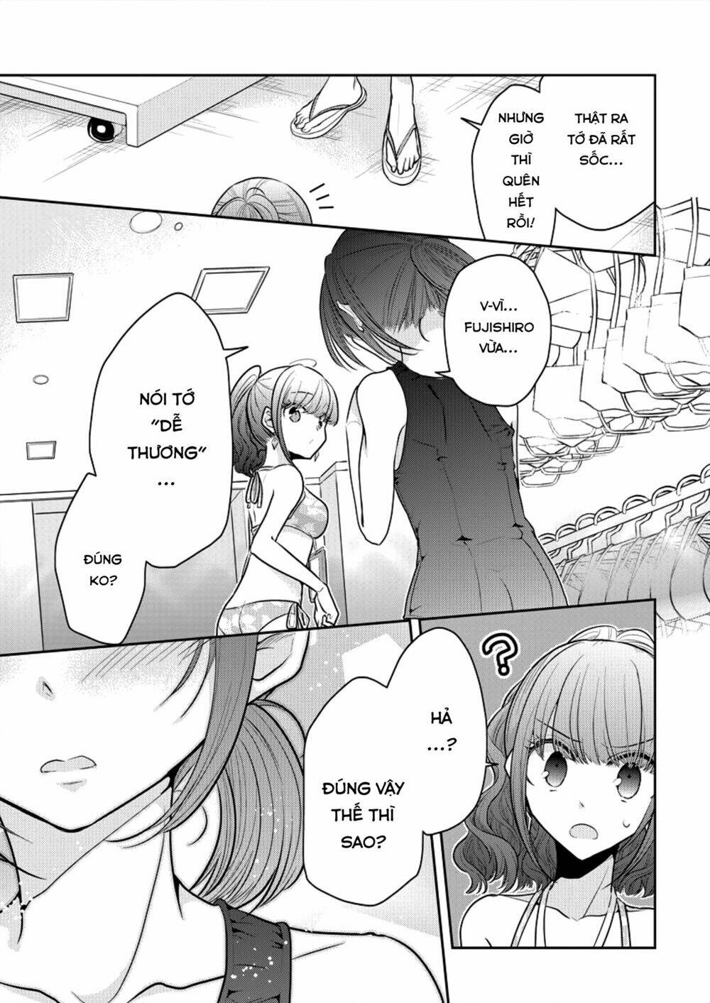 Useless Princesses: Chapter 7