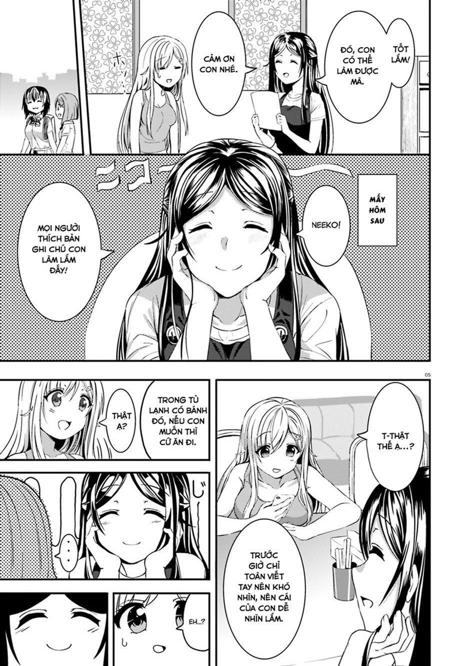Neeko Wa Tsurai Yo (Series): Chapter 12