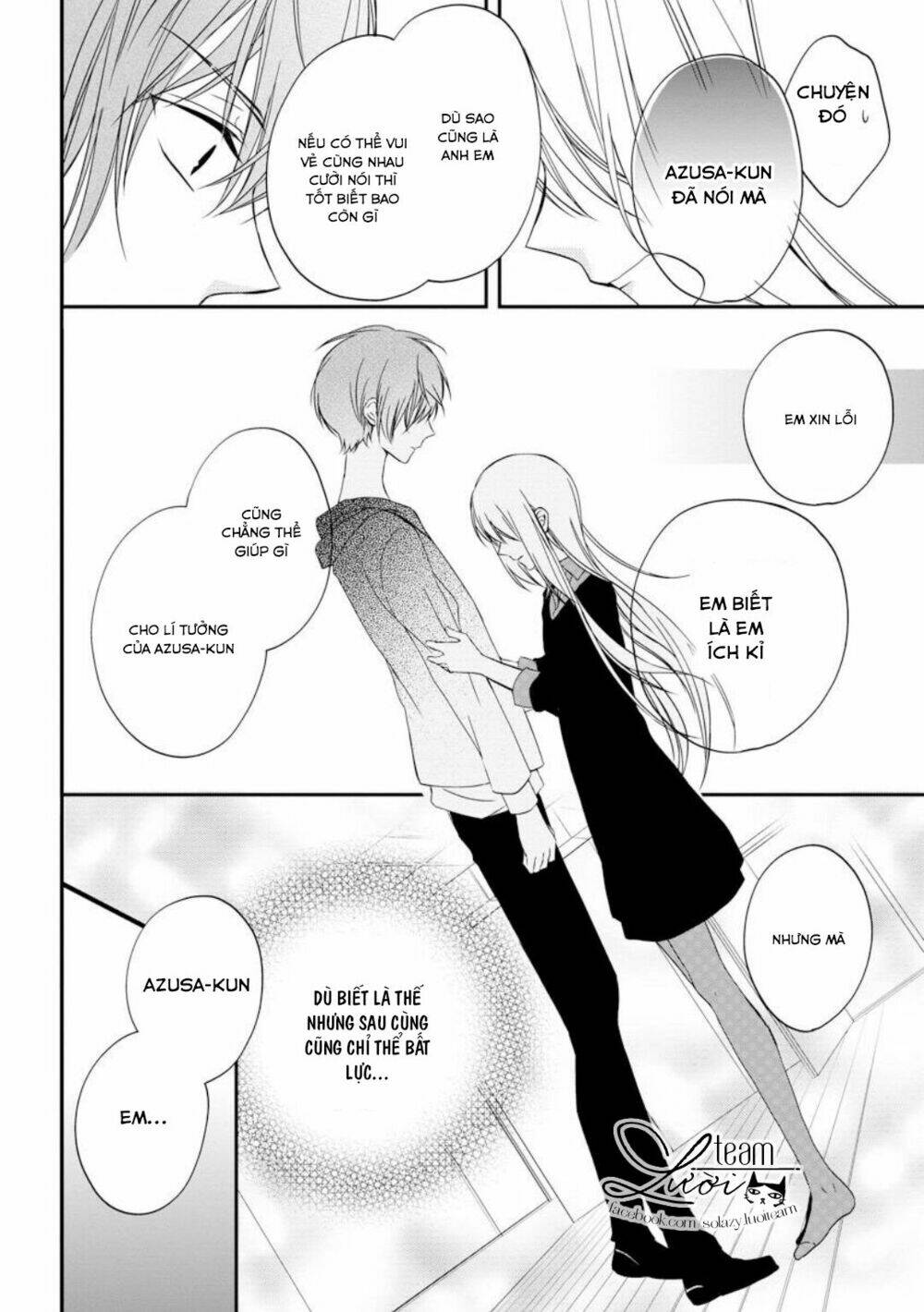 Netsuai Prince - Onii-Chan Wa Kimi Ga Suki: Chapter 2.5