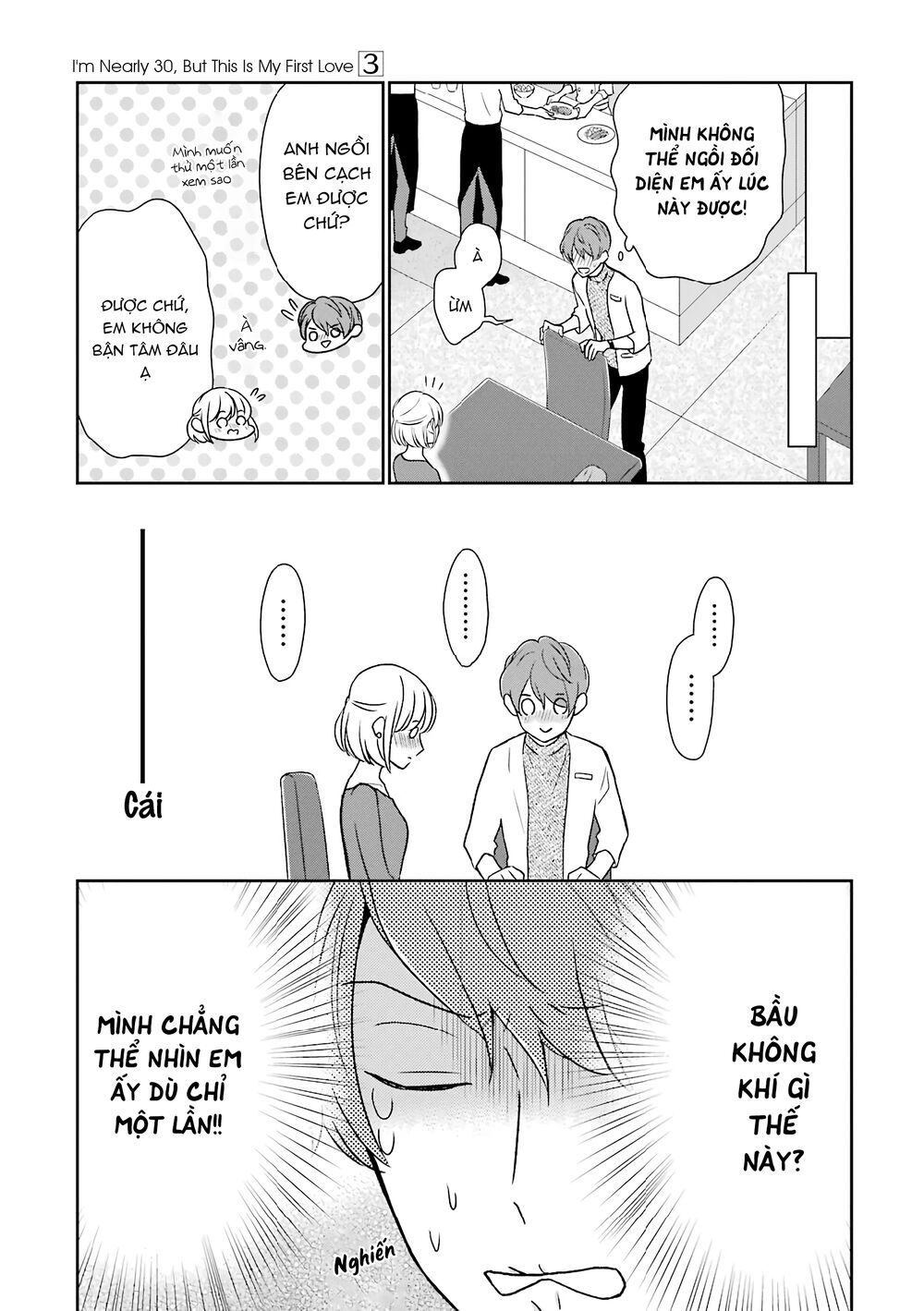 I'm Around Thirty And Finally In Love: Chapter 21