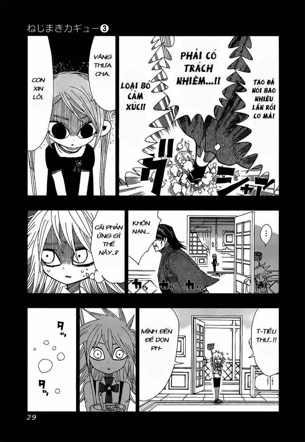 Nejimaki Kagyu: Chapter 19