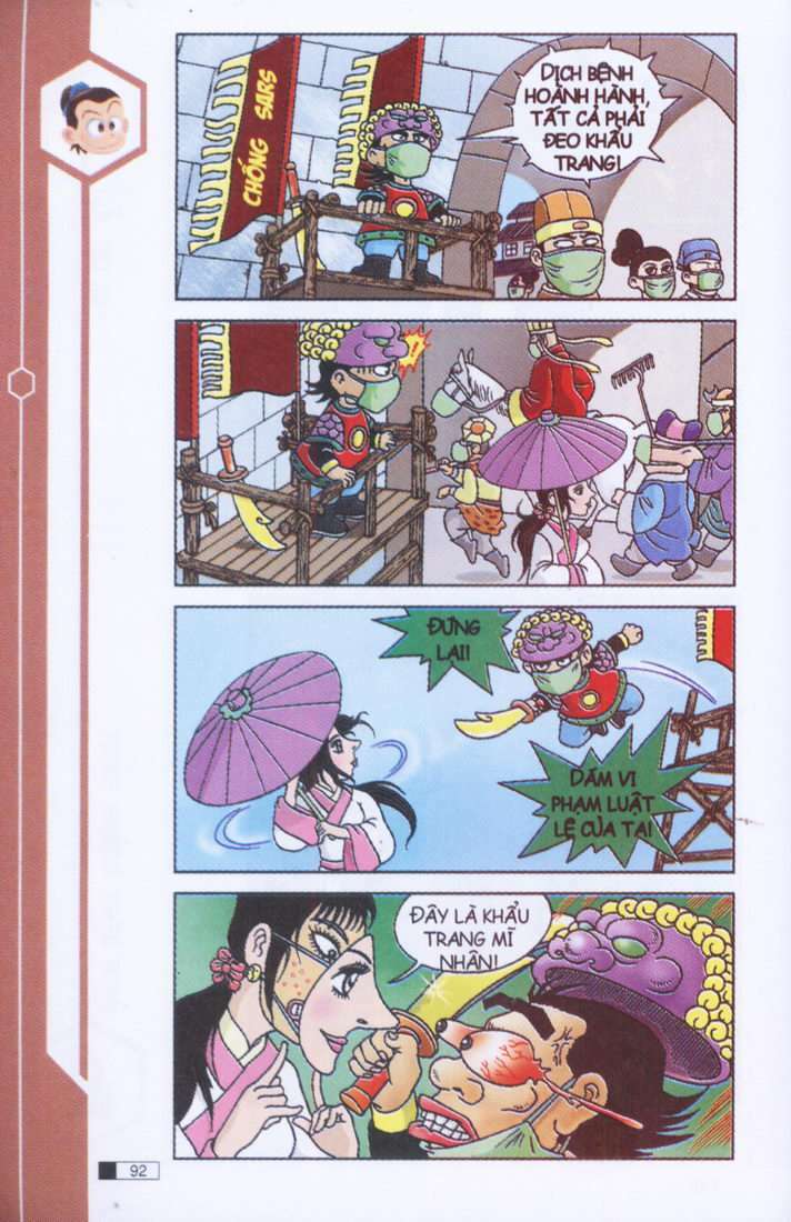 Ô Long Viện: Chapter 3.3