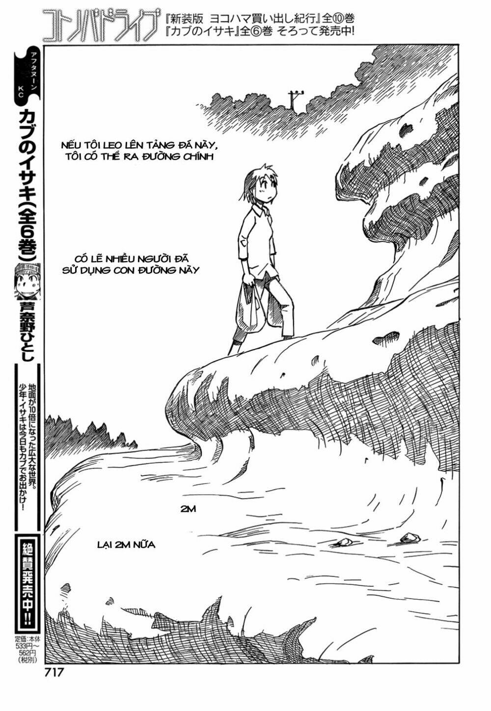Kotonoba Drive: Chapter 9
