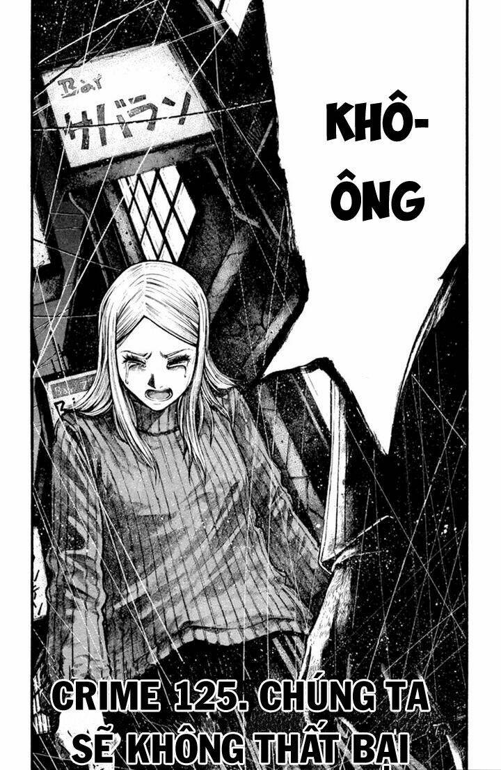 Rainbow: Chapter 125