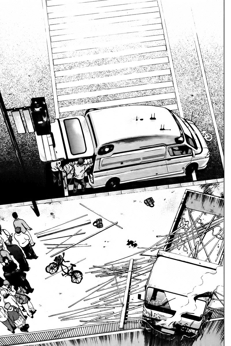 Area No Kishi: Chapter 6