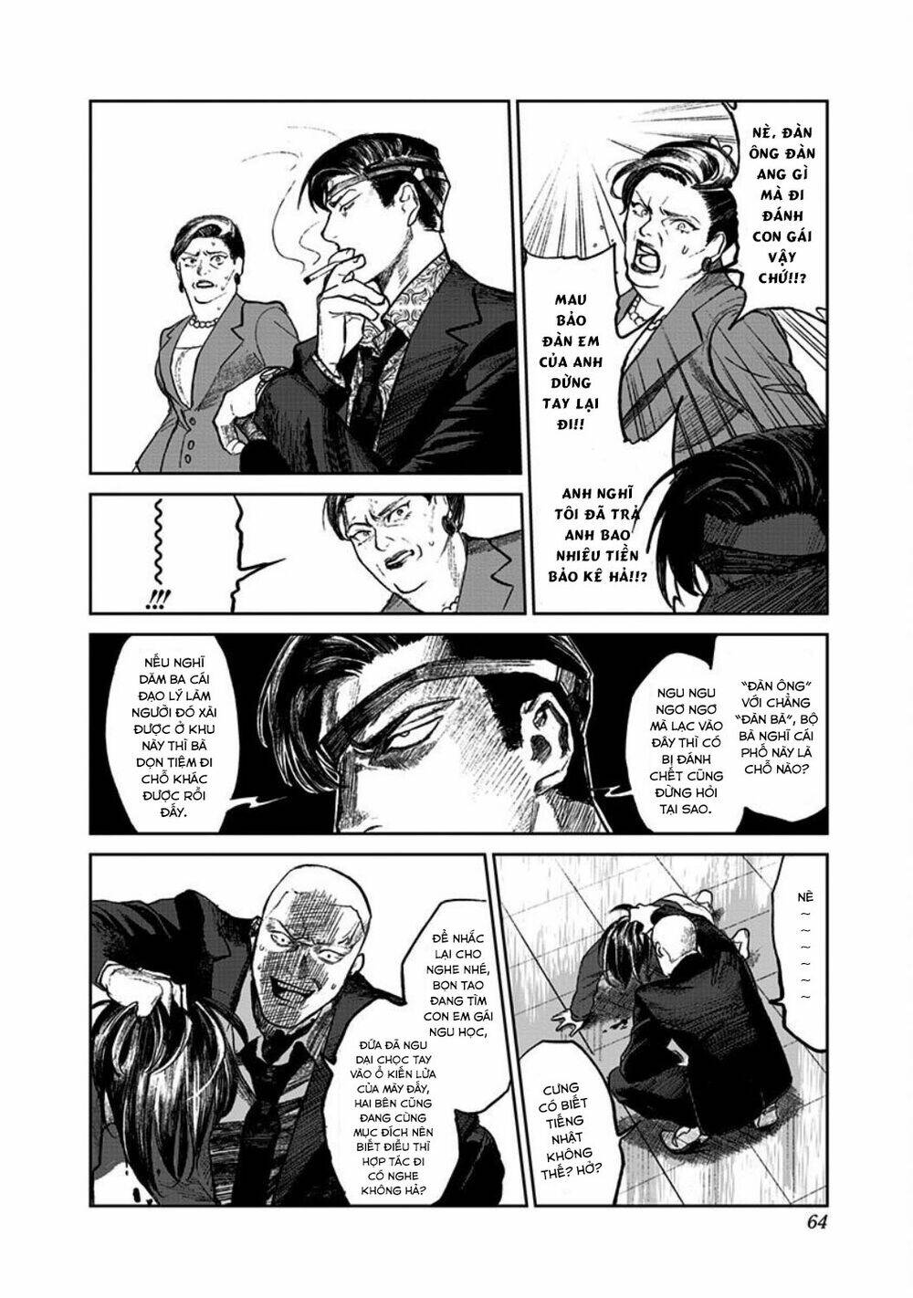 Cô Giáo Mít Ướt: Chapter 1