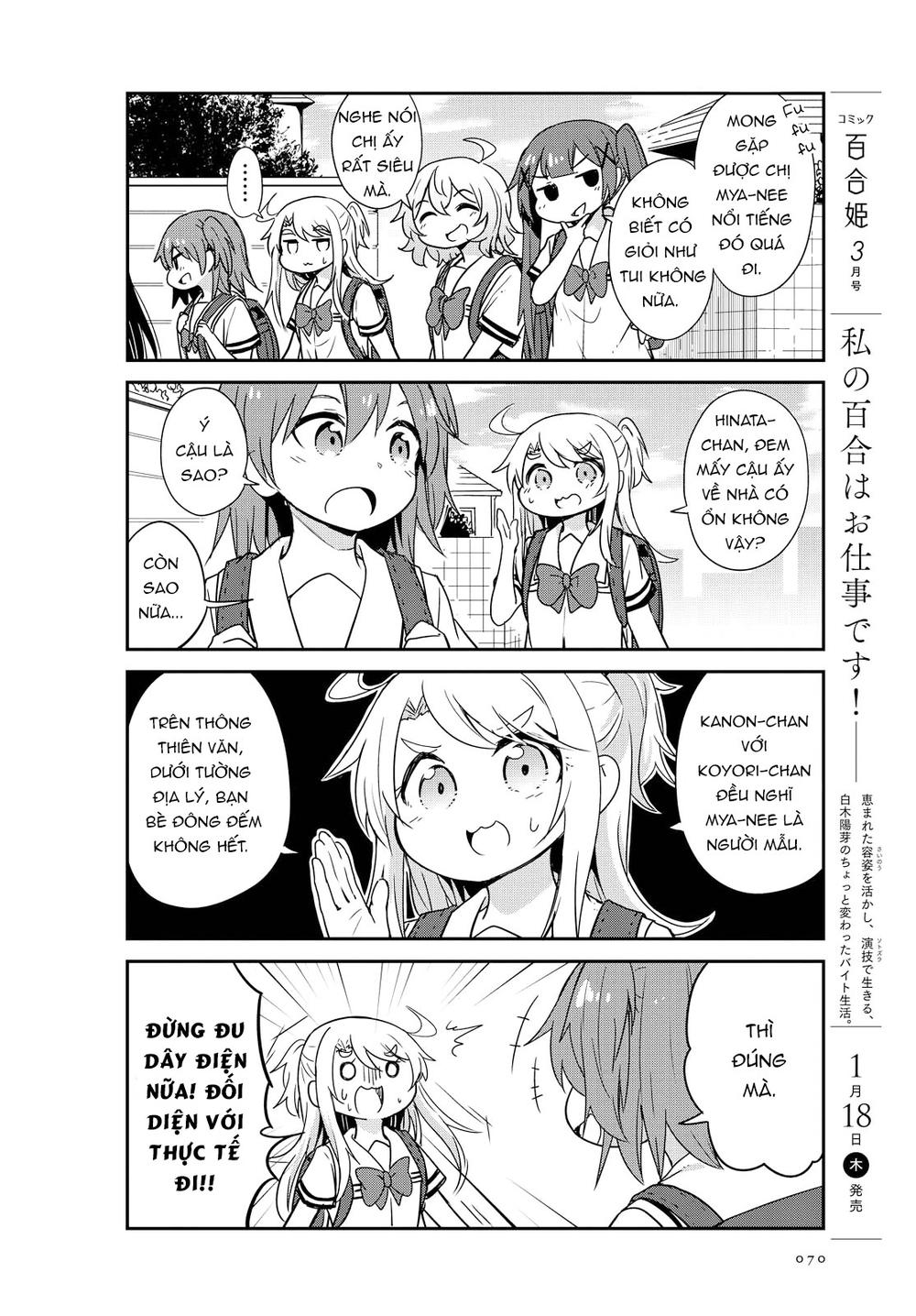 Watashi Ni Tenshi Ga Maiorita: Chapter 22