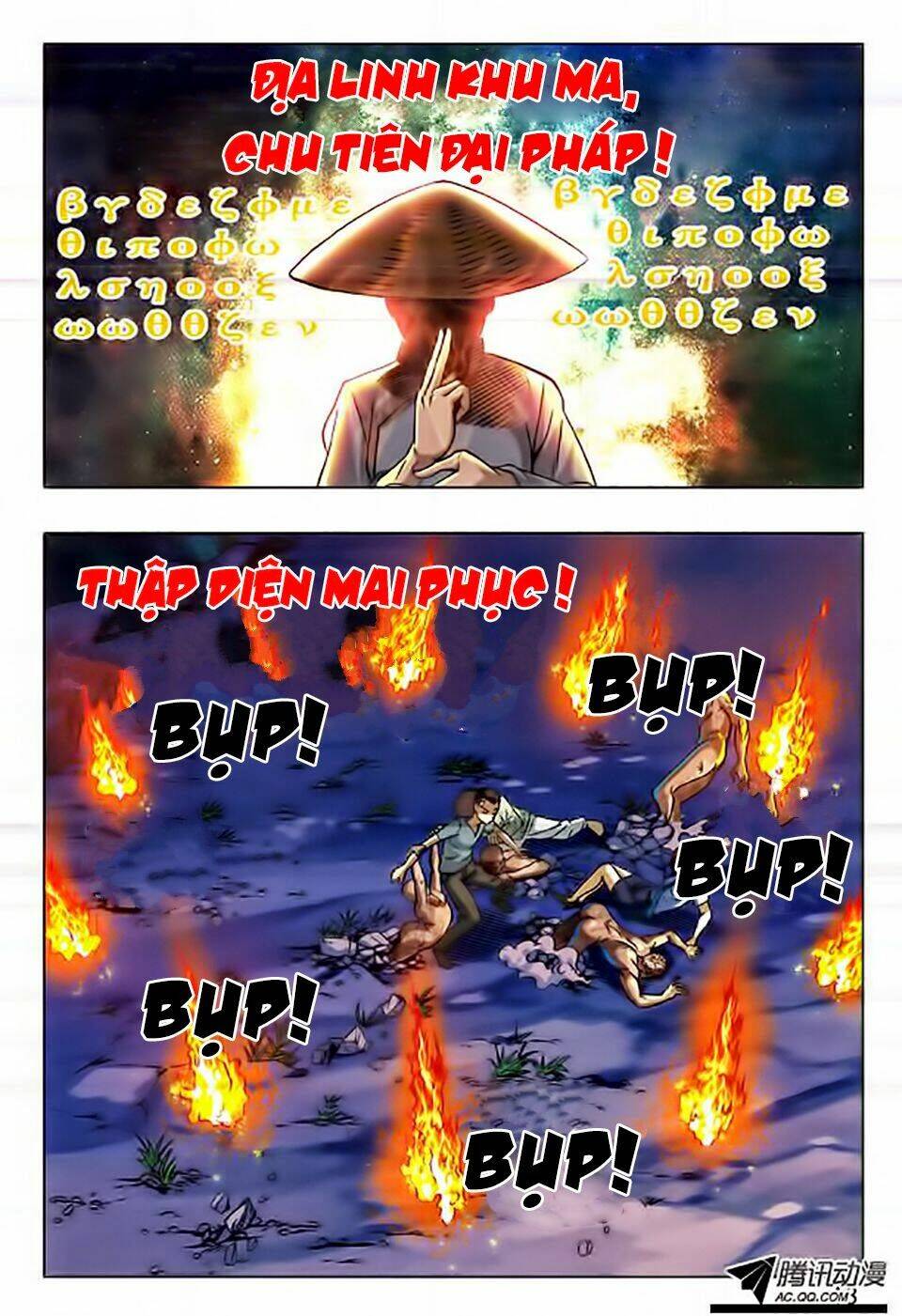 Trung Quốc Kinh Ngạc Tiên Sinh: Chapter 29