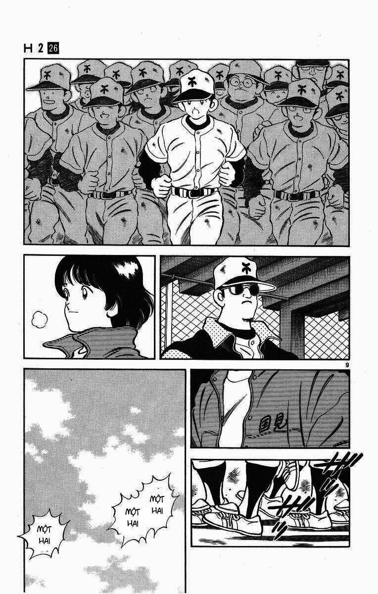 H2: Chapter 257