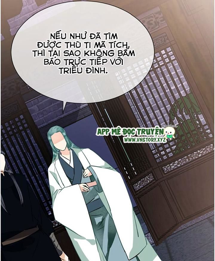 Công Chúa Gả Đến: Chapter 37