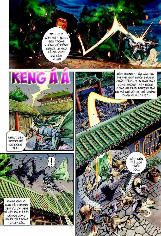 Thần Binh Ngoại Truyện: Chapter 2