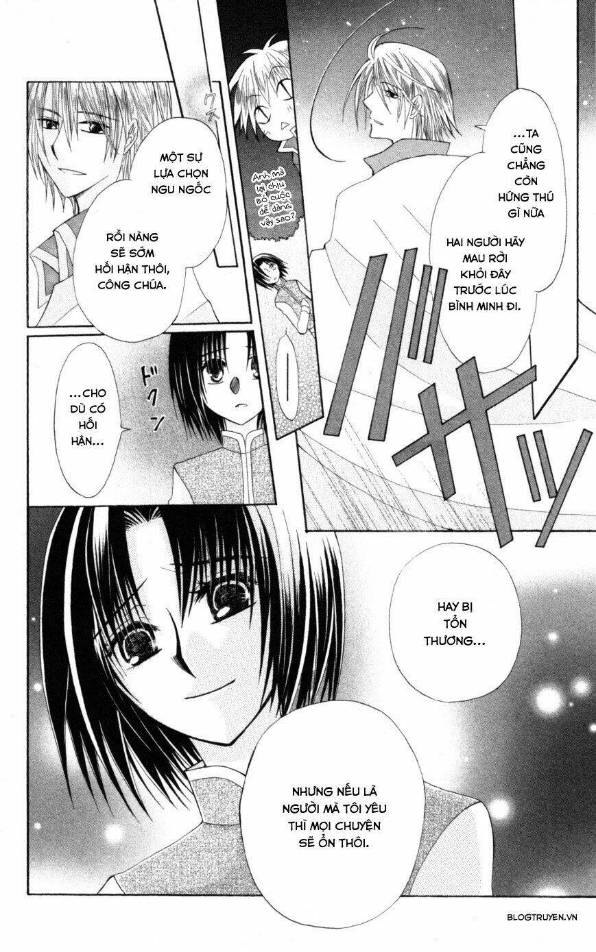 Himitsu No Himegimi Uwasa No Ouji: Chapter 9