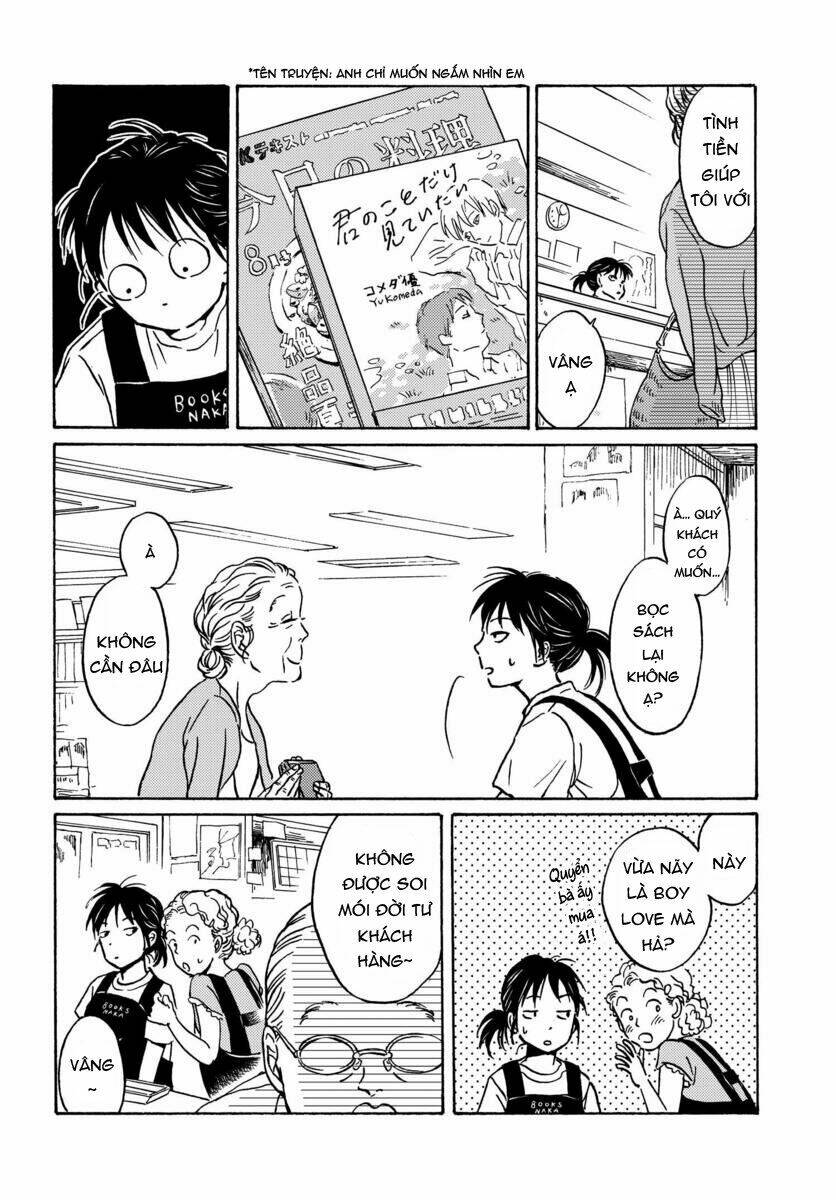 Metamorphose No Engawa: Chapter 1