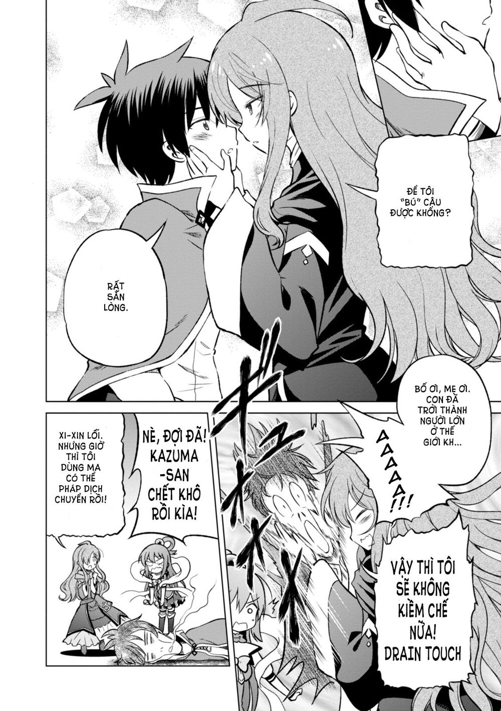Phước Lành Cho Thế Giới - Ngoại Truyện Megumin: Chapter 21