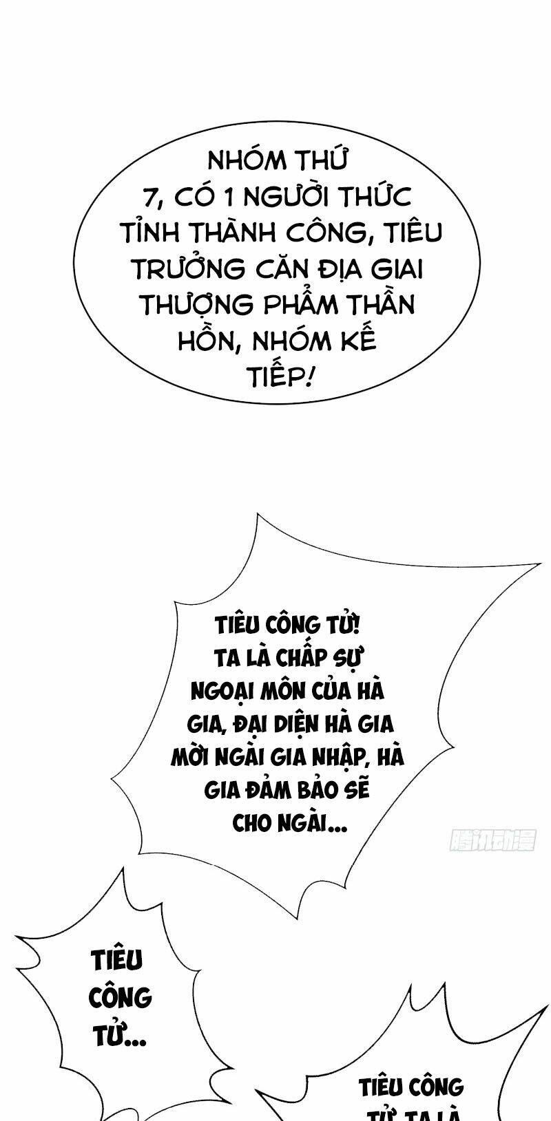 Yêu Giả Vi Vương: Chapter 94
