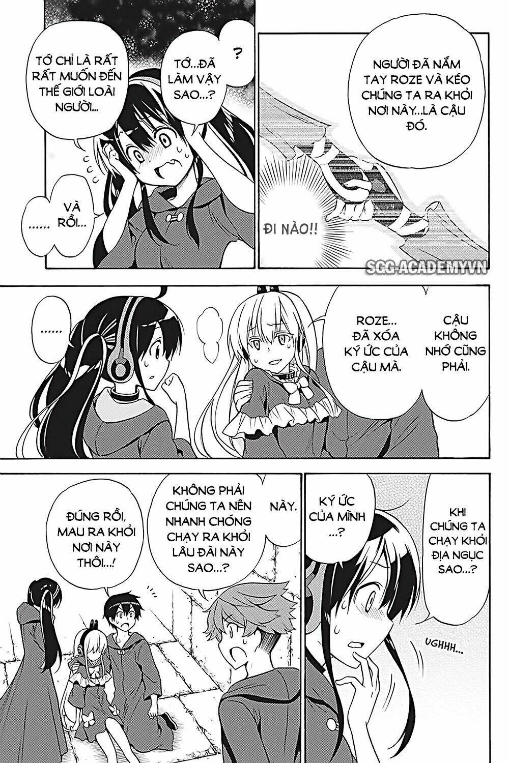 Kyou No Cerberus: Chapter 35