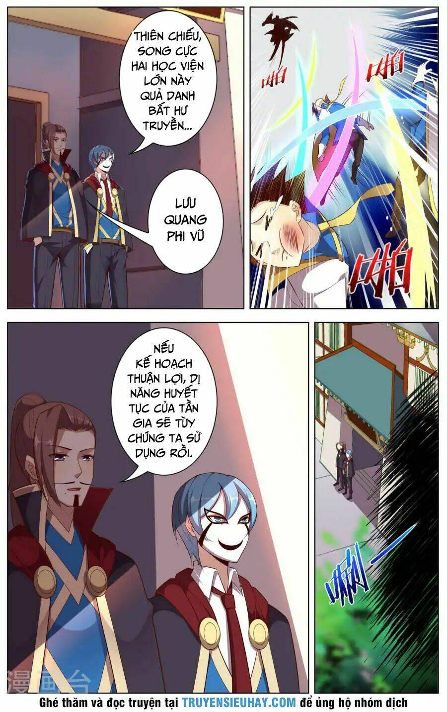 Thiên Tỉnh Chi Lộ: Chapter 79