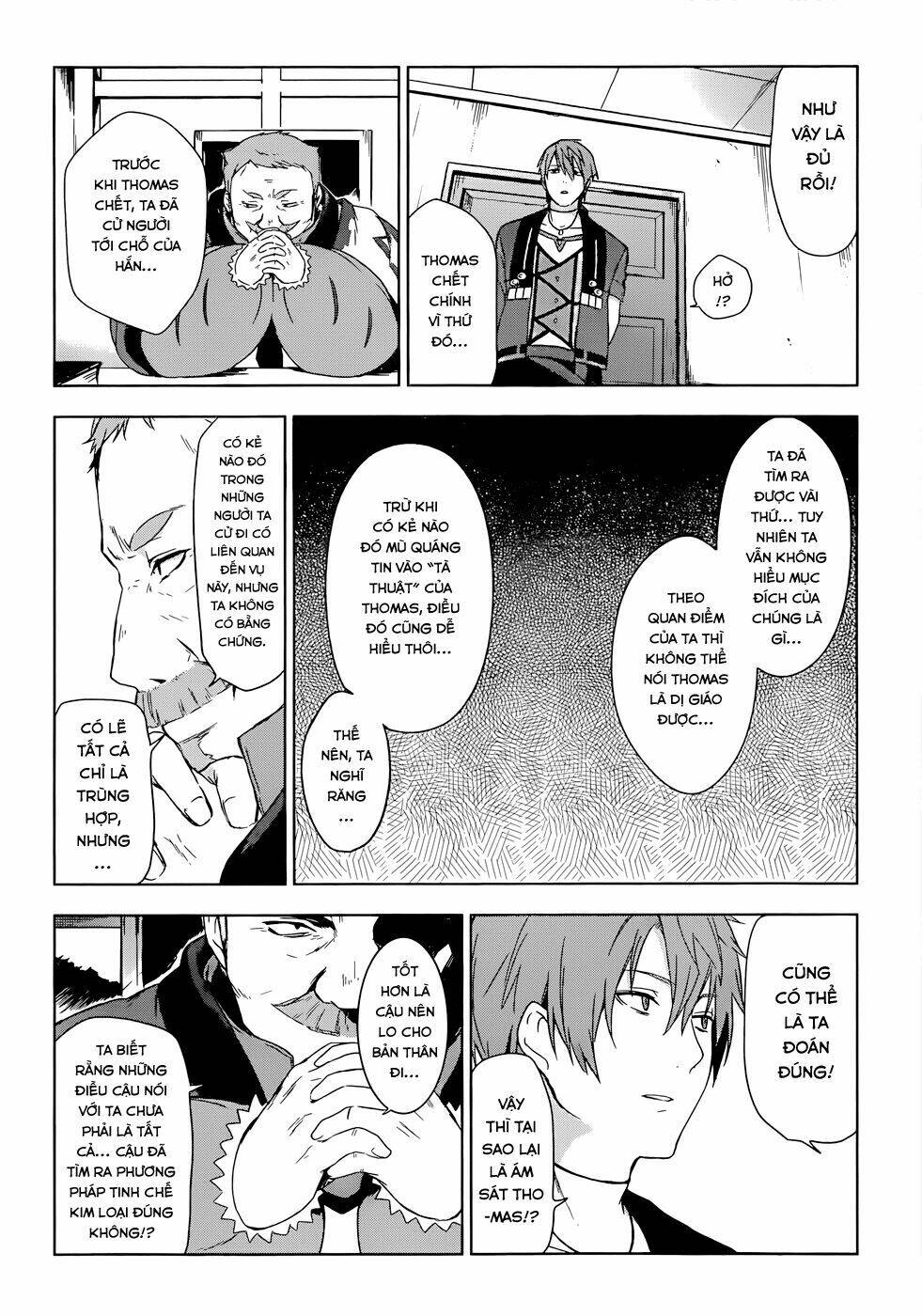 Magudala De Nemure: Chapter 4