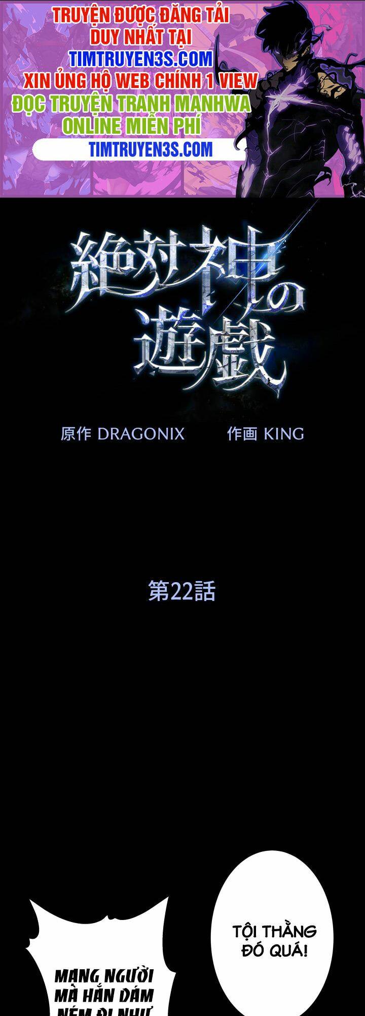 Trò Chơi Của Chúa Thượng: Chapter 22