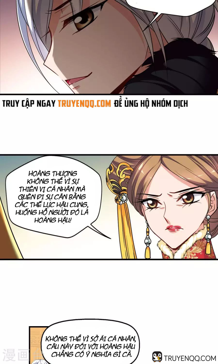 Phi Đãi Nghiên Tuyết: Chapter 156.1