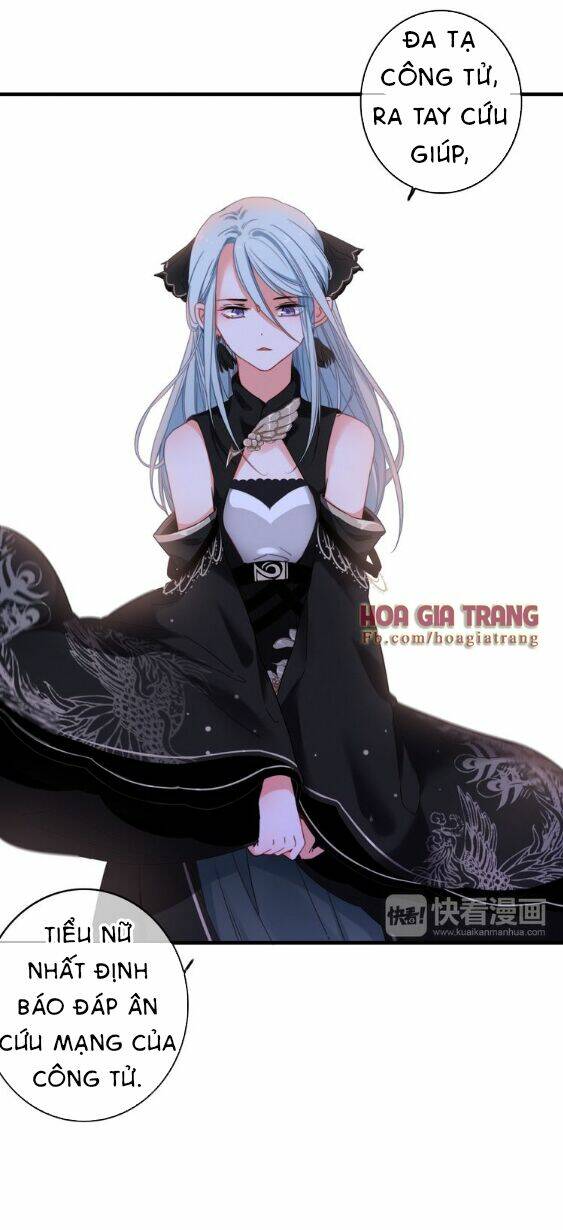 Dữ Tử Thành Thuyết: Chapter 1