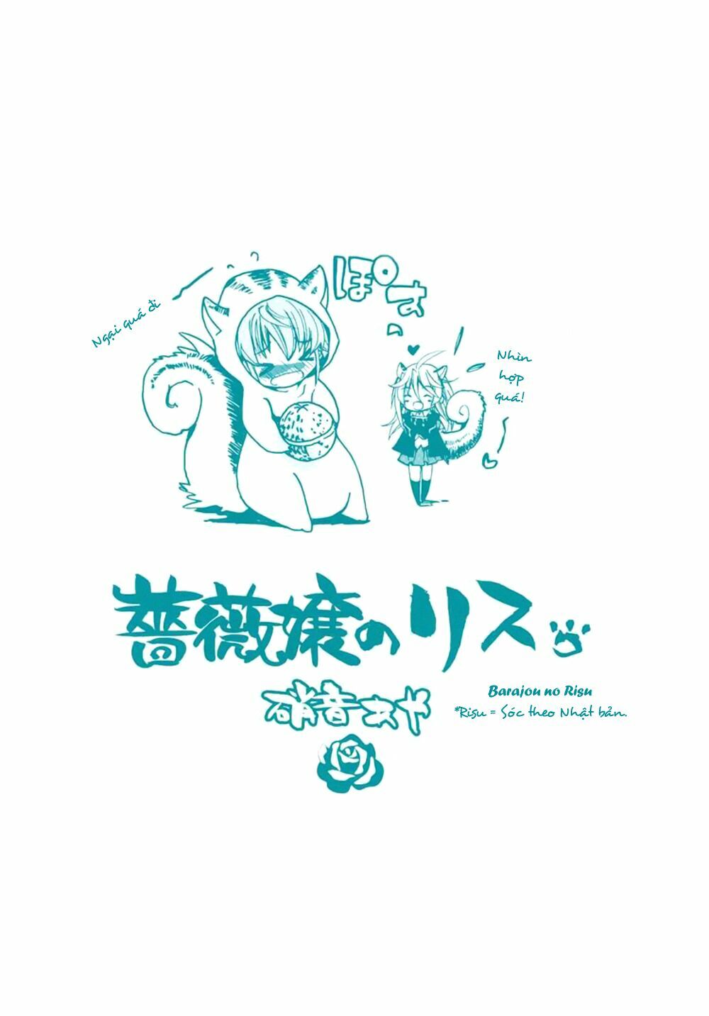 Nụ Hôn Của Công Chúa Tường Vi: Chapter 15