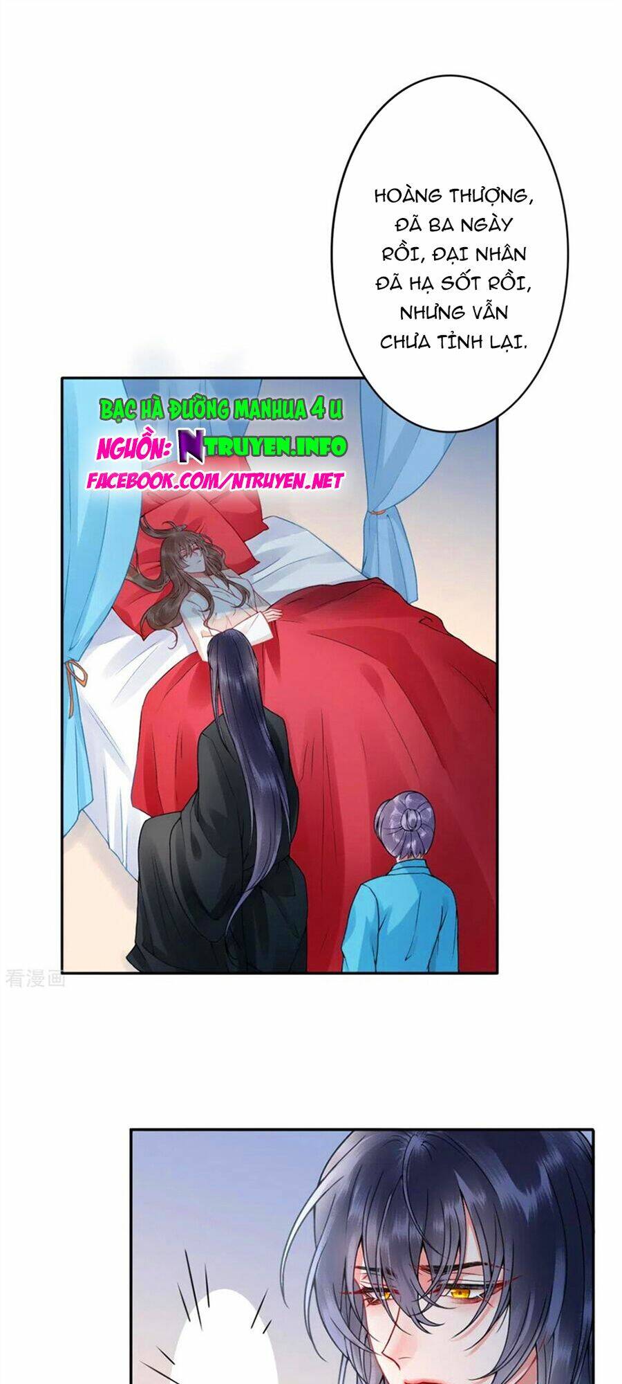 Hoàng Phi 9000 Tuổi: Chapter 104