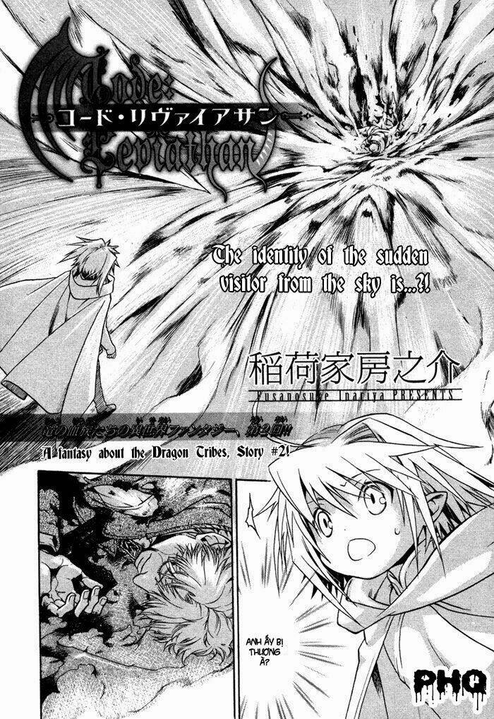 Code Leviathan: Chapter 3