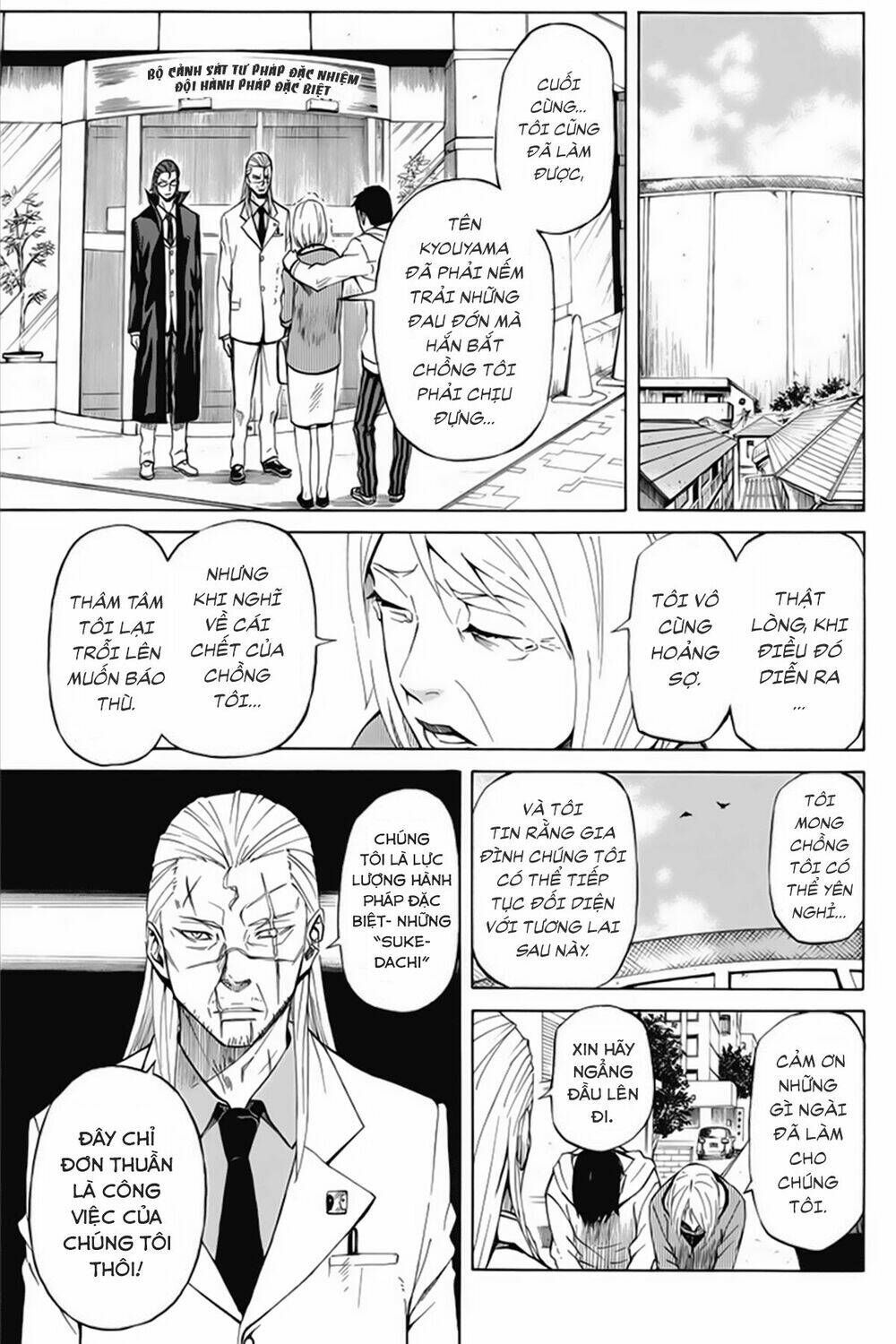 Sukedachi 09: Chapter 1