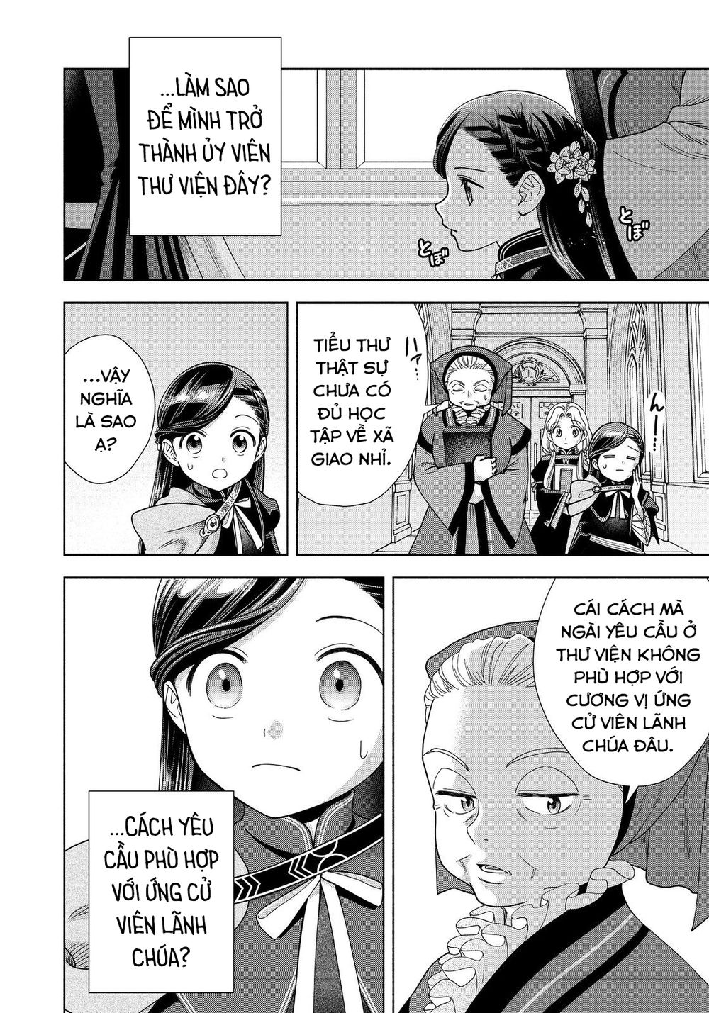 Cuộc Nổi Dậy Của Cô Gái Mọt Sách ~ Tôi Sẽ Làm Mọi Cách Để Trở Thành Thủ Thư ~: Chapter 21