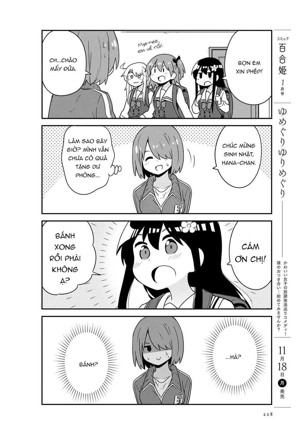 Watashi Ni Tenshi Ga Maiorita: Chapter 57