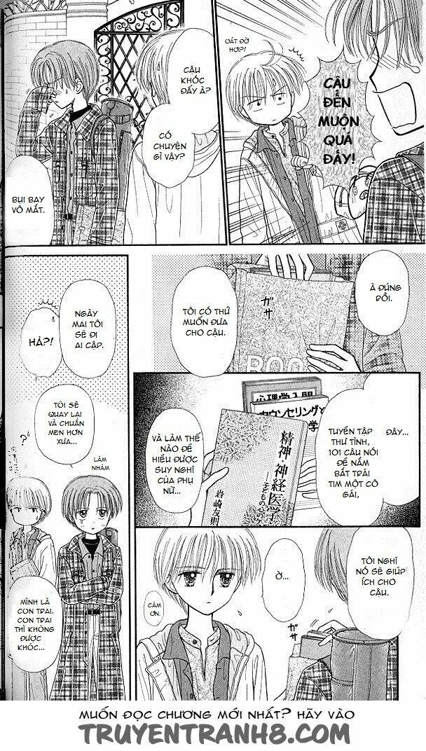 Kodomo No Omocha: Chapter 48