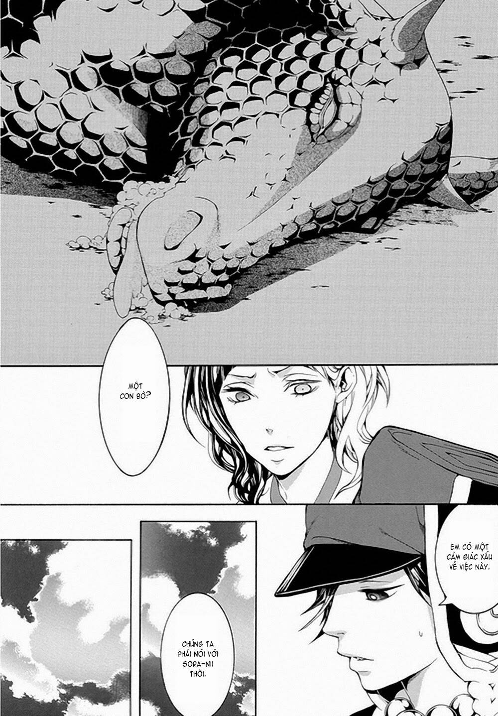 Donten Ni Warau Gaiden: Chapter 6