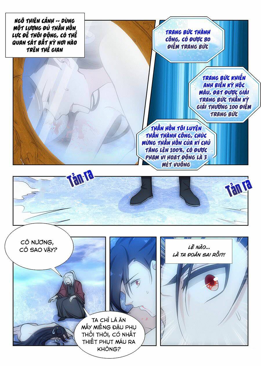 Tối Cường Phản Sáo Lộ Hệ Thống: Chapter 62