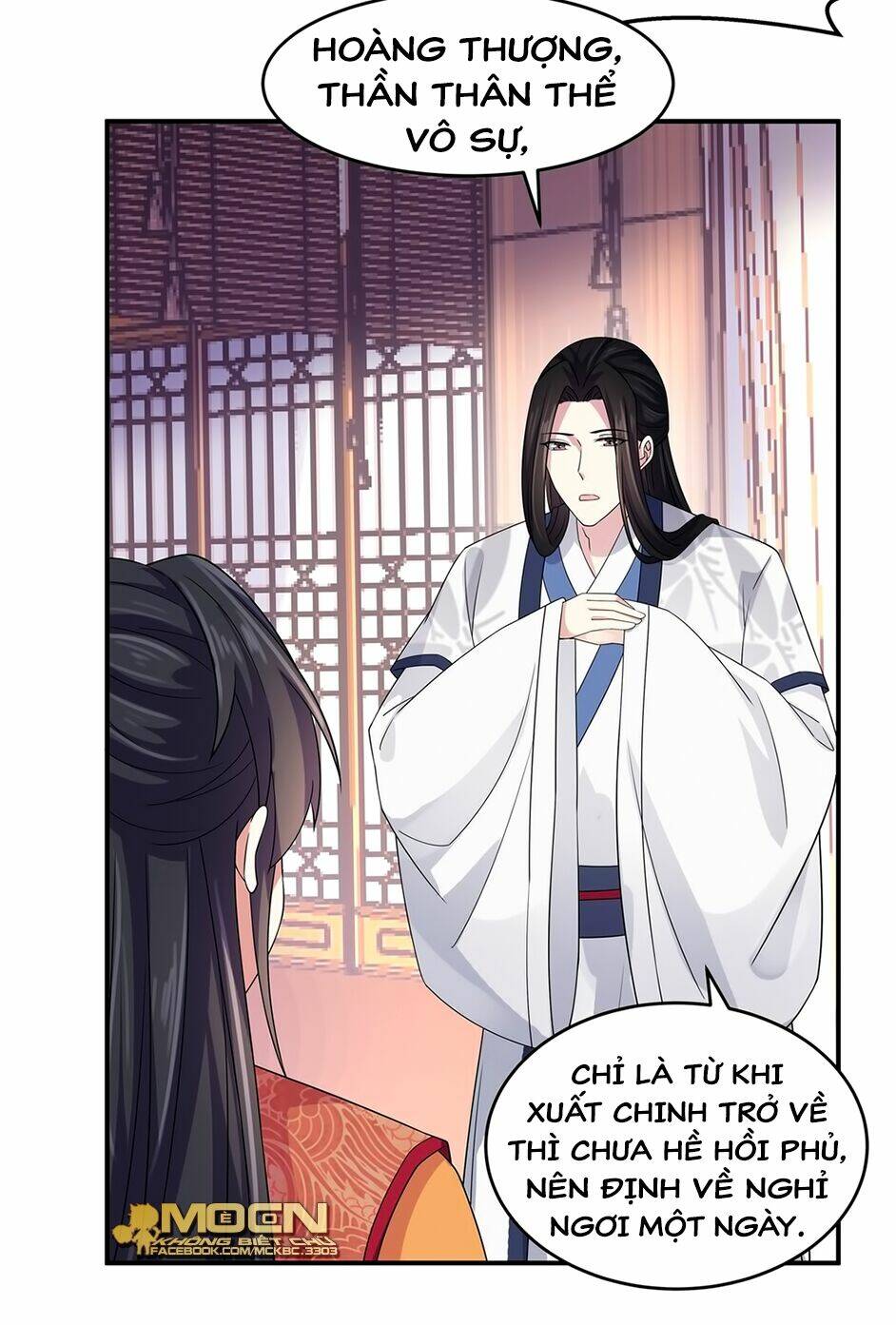 Báo Cáo! Đế Quân Ngài Có Độc!: Chapter 31
