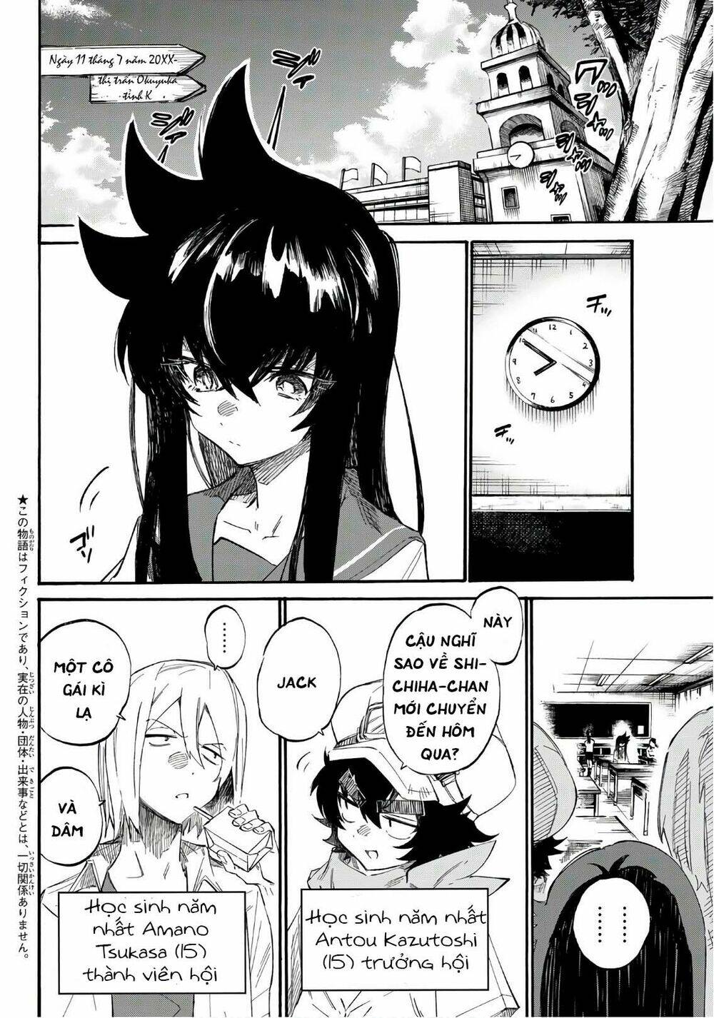 Shichiha Gojuroku: Chapter 4