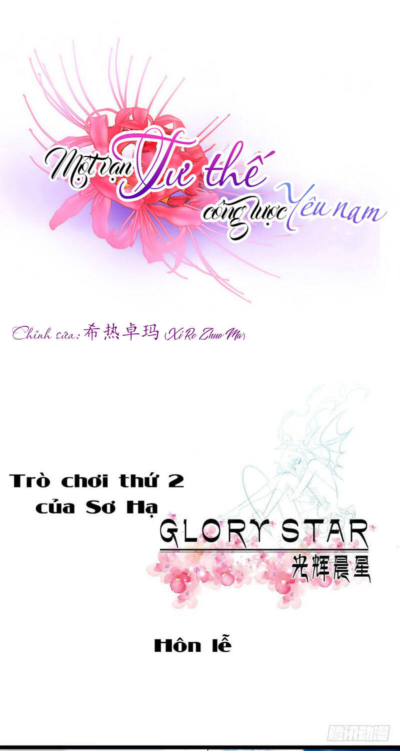 Một Vạn Tư Thế Công Lược Yêu Nam: Chapter 86