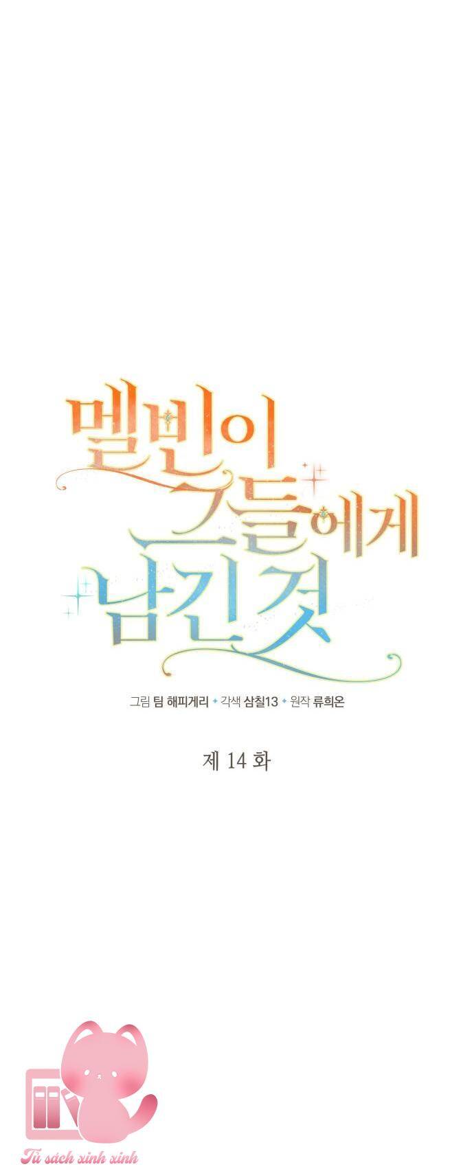 Điều Melvin Để Lại: Chapter 14