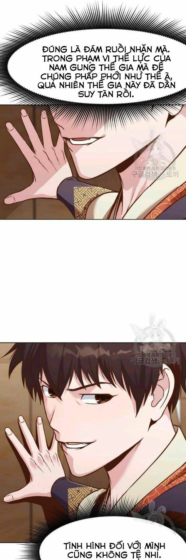 Thiên Võ Chiến Thần: Chapter 41