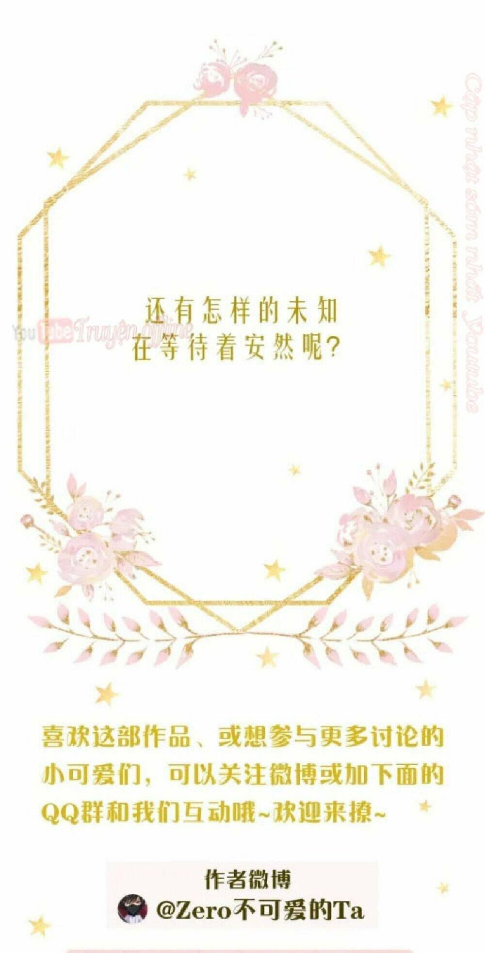 Cô Ấy Không Đáng Yêu: Chapter 84