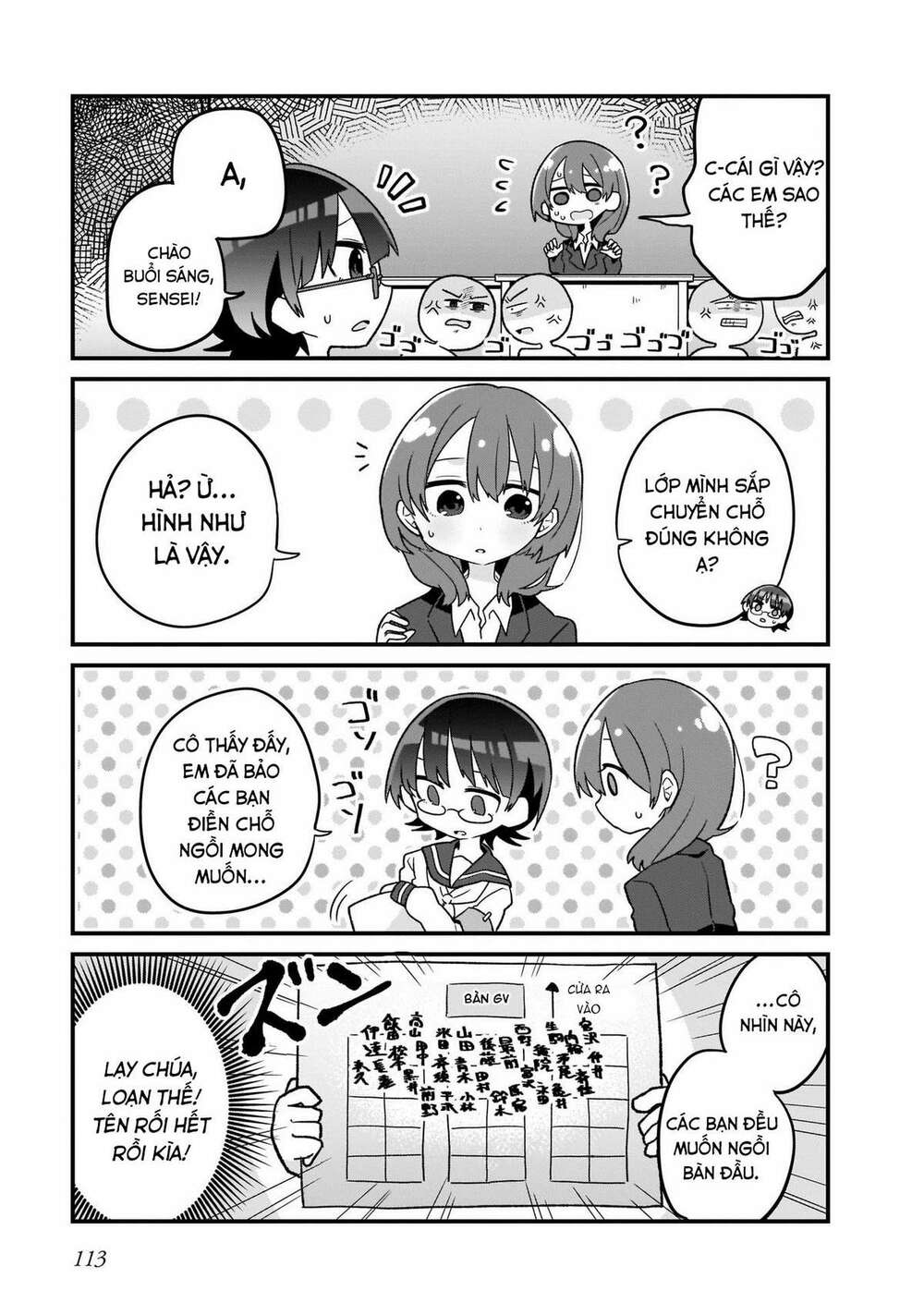 Osasete! My Teacher: Chapter 7