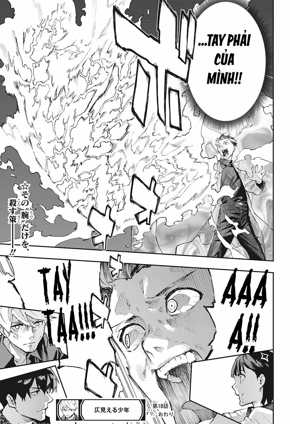 Phantom Seer: Chapter 18