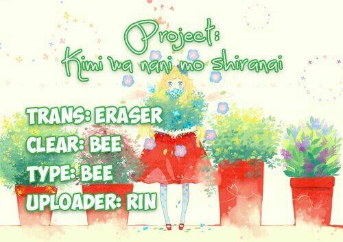 Kimi Wa Nani Mo Shiranai: Chapter 13